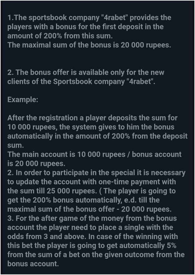 Description of the welcome bonus