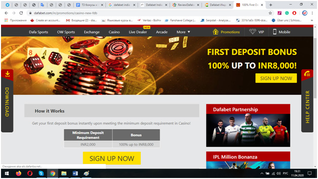 /Photo 3/ - Dafabet offers a welcome bonus +100% of the first deposit amount.