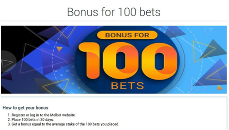 चित्र10. पदोन्नति Bonus for 100 bets.