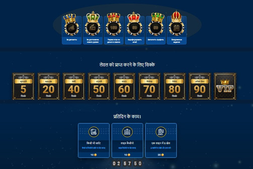 Picture 13. Loyalty program in the casino MostBet